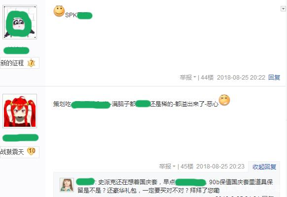 DNF发布网女法师皮肤（dnf女法师时装搭配方案）