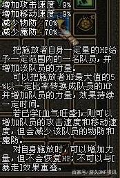 DNF发布网刷骑士币（DNF发布网与骑士无限金币）