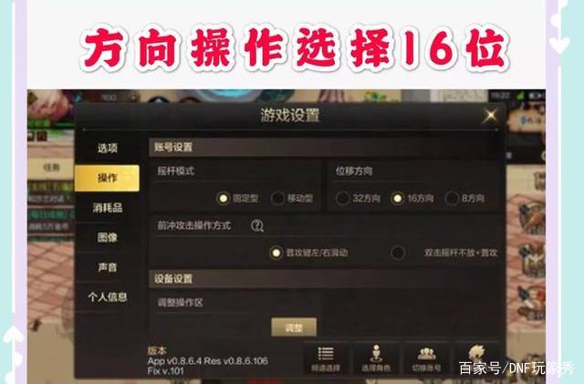 DNF发布网双开（DNF发布网与勇士双开软件叫什么）