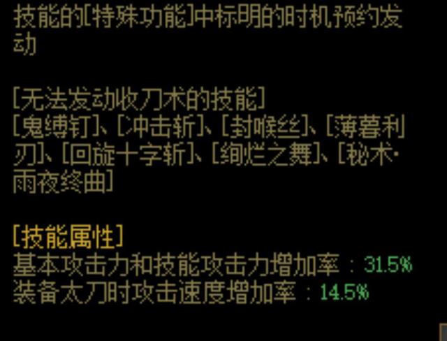 DNF发布网压缩包使用（dnf安装包下载压缩包）